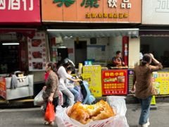 -美康饮品(羊子巷店)