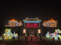 -大明幻境第一城