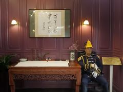 -卫鼎轩·曹公馆(鼓楼店)