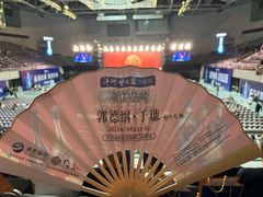 -苏州高新区文体中心体育馆