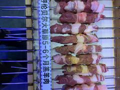 -黑门烤肉