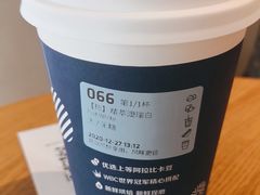 -瑞幸咖啡(杭州绿地中央店)