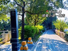 -七娘山