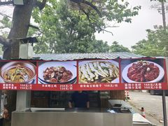 -闻道食府烙饼卷带鱼(原车耳营店原大觉寺店)