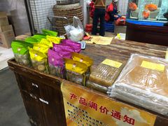 -欢姐伦教糕(北海大道北店)