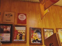 -老龙亭拉面店