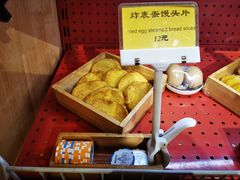 -羊大爷涮肉(亮马桥店)