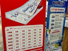 -哈尔滨热雪奇迹