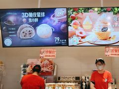 -DQ·蛋糕·冰淇淋(湖景东路店)