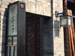 -熊猫邮局(少城店)