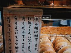 -仙峰天然面包(迎宾路店)