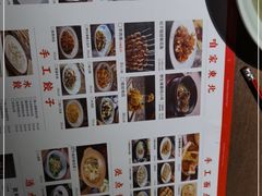 -北方家宴(番禺永旺店)