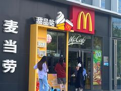 -麦当劳(望京国际商业中心店)