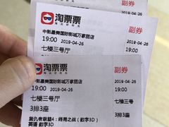 -中影星美国际影城(万家丽店)