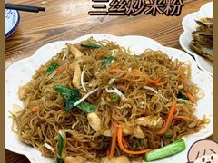 三丝炒米粉-南记食粥坊·宵夜大排档(南桂店)
