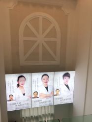 -索菲医疗整形美容