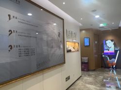 -臻悦医疗美容整形门诊部