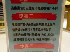 -至潮餐厅精致粤菜·活鲈鱼·走地鸡(珠江新城店)