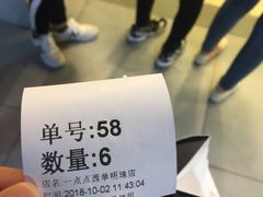 -1点点(望京万象汇店)