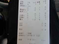 账单-管记水席老店(仙果市街店)