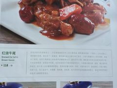 -帕米尔食府(白云观店)