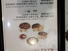 -米笑情(韩乐坊店)