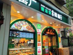 -黑窑厂糖油饼烤鸭·清真菜(黑窑厂街店)