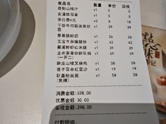 -蔡澜点心·粤菜(月星环球港店)