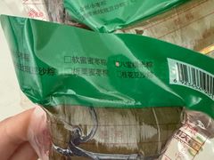 -桂顺斋糕点总厂(荣业大街店)