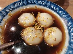 桂花赤豆小圆子-八珍手工水饺·妈妈的爱(传芳巷店)
