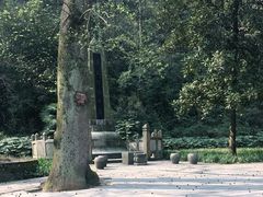 -岳麓山风景名胜区