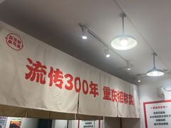 -聂发财重庆江湖菜(解放碑店)