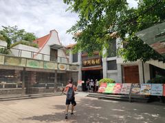 -沙河粉村·国家非遗传承(云台店)