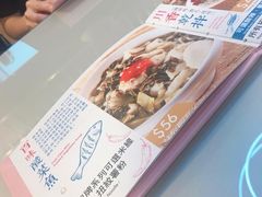 -百味川