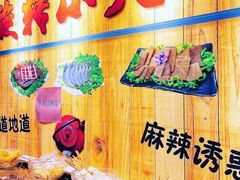 -百品聚旋转火锅(号外店)