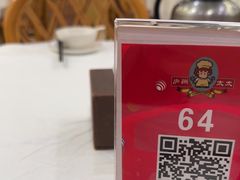 -庐州太太(鼓楼店)