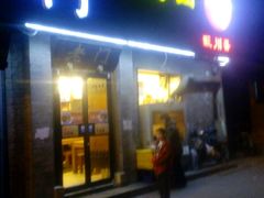 -老门刀削面(小酱坊店)
