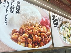 -阳阳中国饭(龙湖大兴天街)