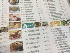 菜单-恒宝大酒楼(城际·荔盈大厦店)