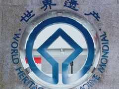 -秦始皇帝陵博物院(兵马俑)