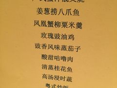 -酌宴府The China Club·广州万富希尔顿酒店(云城东路店)
