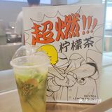 喜茶柠檬茶系列测评