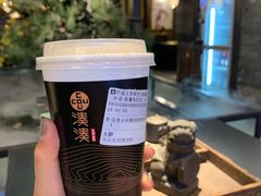 -湊湊火锅·茶憩(和平大悦城店)