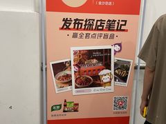 -福茂瀧牛蛙火锅烧鸡公(金沙总店)