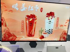 -50岚(太平洋森活天地店)