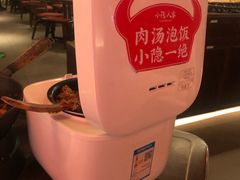 -小隐人家(乐松店)