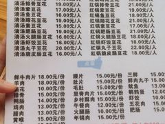 android_upload_pic-陈记泸州酸菜豆花火锅(建设路店)