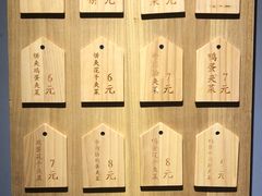 -三兄弟高炉烧饼