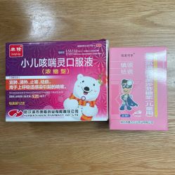 -苏州大学附属儿童医院(园区总院)