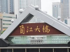 -老外滩